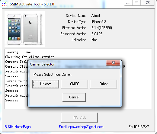 Unlock code for imei number free phone